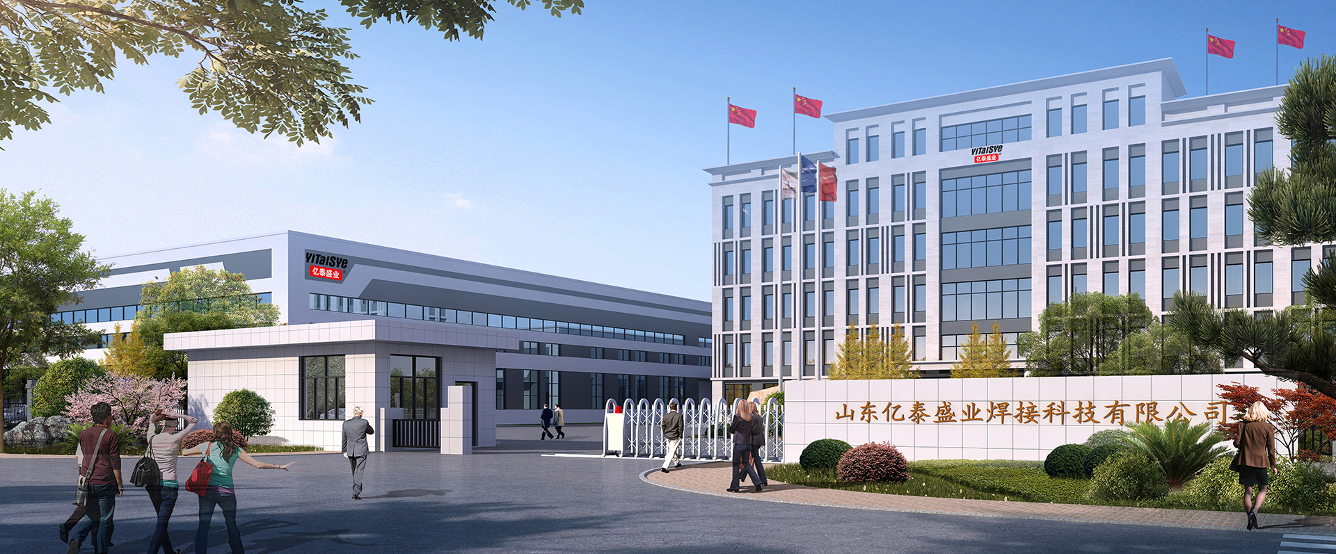 山東天諾工程機(jī)械有限公司